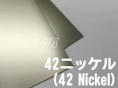 株式会社福田産業買取商材